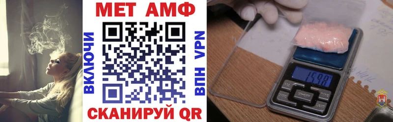 АМФ Розовый  МЕГА   Бийск 
