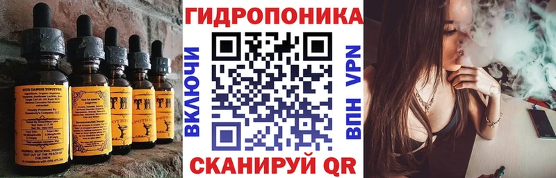 блэк спрут ONION  Бийск  Cannafood марихуана 