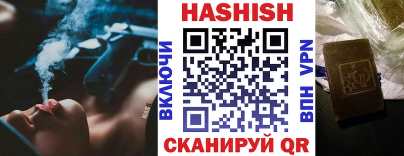 ГАШИШ Ice-O-Lator  Бийск 