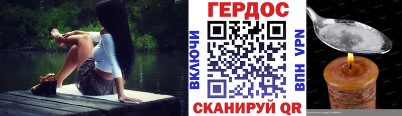 Героин белый  Бийск 