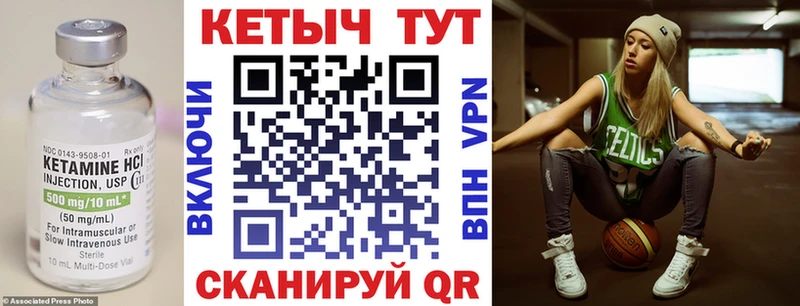 нарко площадка состав как найти закладки Бийск КЕТАМИН VHQ mega ONION