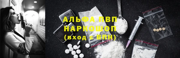 трава Алексин
