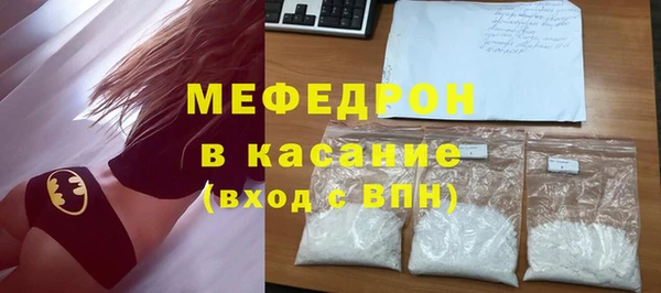 соль ск Абаза