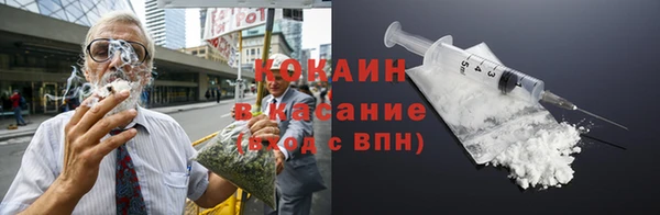 трава Алексин