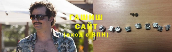наркотики Алзамай