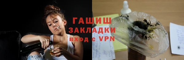 трава Алексин