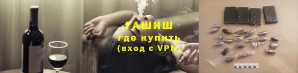наркотики Алзамай
