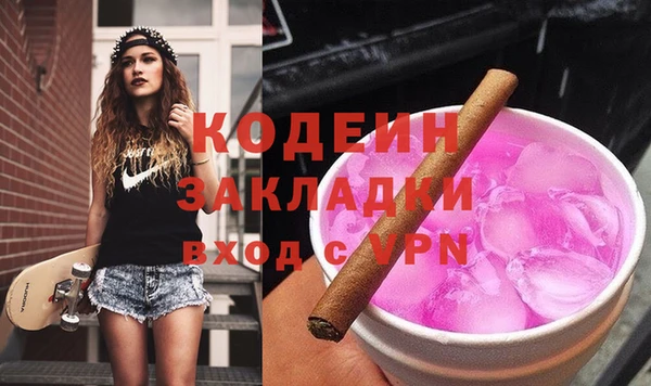 наркотики Алзамай