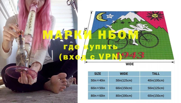 наркотики Алзамай