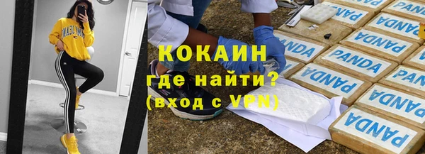 эйфоретик Абинск