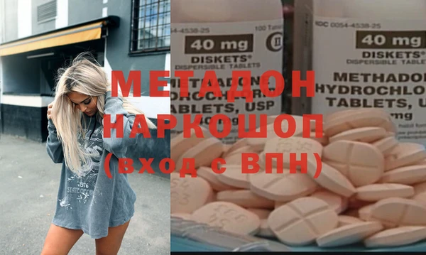 наркотики Алзамай
