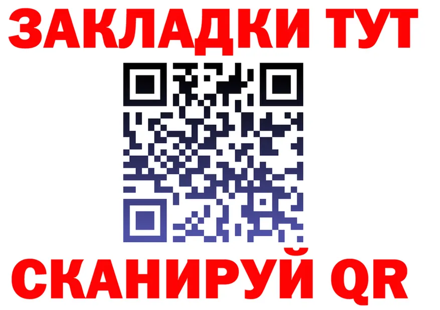 APVP Соль зеркало это МЕГА Бийск