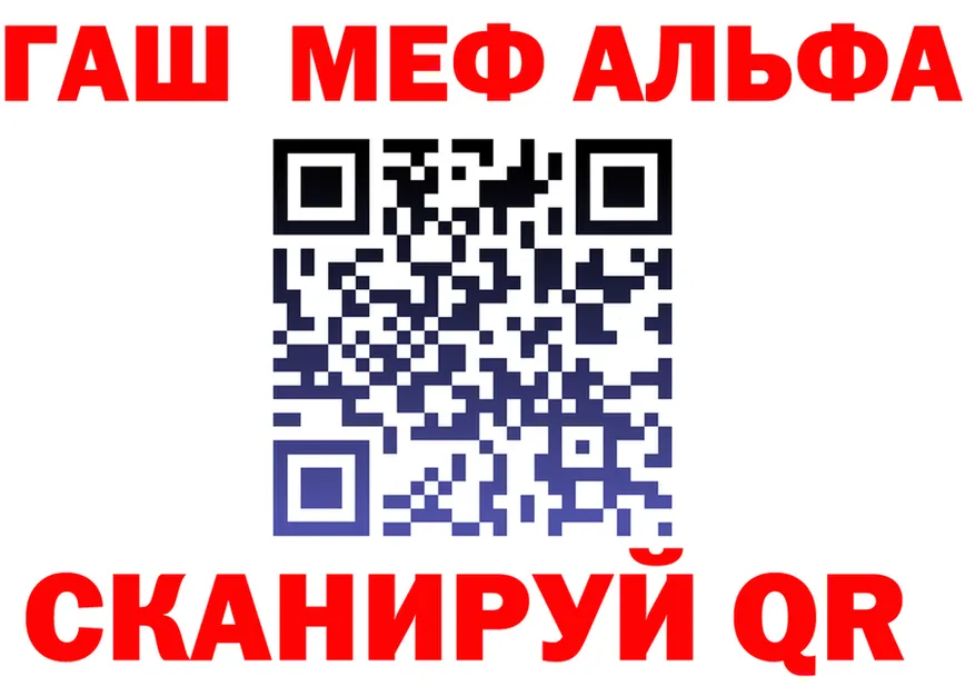 АМФ Розовый ссылки shop KRAKEN Бийск
