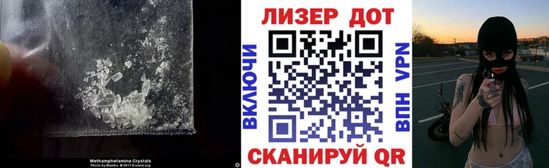 магазин Бийск ЛСД экстази кислота