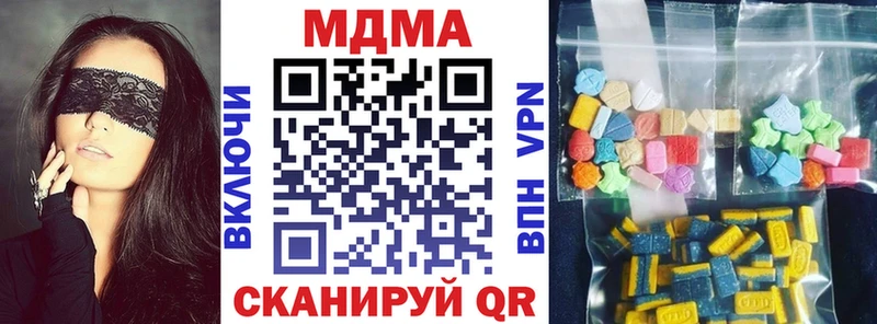 MDMA молли  купить   Бийск 