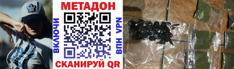 где купить наркоту  shop клад  Метадон мёд  Бийск  hydra ССЫЛКА 
