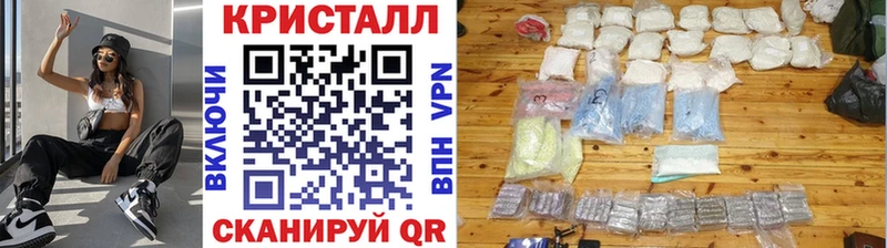 Первитин мет  Бийск 