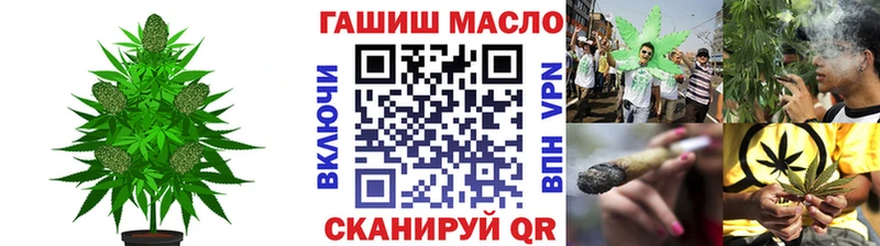 Дистиллят ТГК концентрат  Бийск 